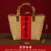 Cesta tejida china festiva Luna Llena Regalo Cumpleaños Inauguración de casa Recuerdo Bolso de gran capacidad Cesta de verduras Bolsa de picnic de plástico