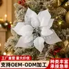 22cm Flor de Navidad de Dos Colores con Borde Dorado Flor Artificial Cabeza de Flor Guirnalda de Árbol de Navidad Enredadera Accesorios de Decoración DIY Venta al por Mayor