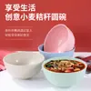 Bol grande de paja de trigo de 20 cm, bol para fideos instantáneos, bol para ramen, dormitorio de estudiante, resistente a caídas, plástico PP para el hogar, bol para sopa, bol para fideos de arroz