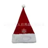 Gorros Navideños de Terciopelo Hechos a Medida de Fábrica con Logo Bordado, Gorros de Decoración Navideña, Gorros de Papá Noel Largos y Cortos de Felpa