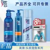 Gel de Cera para el Cabello Meita Gel de Agua Crema Fijador de Peinado Larga Duración Elástico Spray con Múltiples Funciones para Elegir