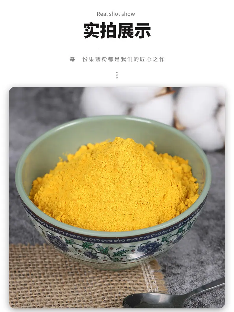 南瓜粉(1)_07.jpg