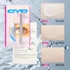 Set de pegamento para extensiones de pestañas eye7g con pinzas, secado rápido, para principiantes, pegamento para extensiones de pestañas DIY