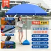 Sombrilla grande para exteriores, sombrilla grande para puesto, sombrilla grande para instalar un puesto para negocios, sombrilla publicitaria de protección solar, sombrilla de jardín