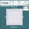 Foco Led Empotrable Cuadrado de Techo Tipo Resorte Panel Luz de Techo para Cocina Baño Rejilla de Luz Venta Caliente