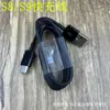 Adequado para linha de dados de carregamento rápido do celular Samsung original S8 tipo-c linha de carregamento s9/s10 EP-DG950CB