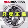 Japão Nsk Importado 1303 K Ek Etn9 Atn m C 99,9cm Polegada 17*47*14 Rolamento de Esferas Autocompensador de Dupla Fileira