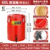 Balde de Arroz, Balde de Sopa, Balde de Polvo para Hielo, Balde de Leche de Soya y Té con Leche de Acero Inoxidable Comercial Aislado de Gran Capacidad para Venta Ambulante