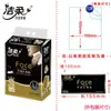 Lenço de Papel Facial Jierou com Aroma de Colônia, 130 Folhas, Papel de Guardanapo, Pacote Grande para Uso Doméstico, Caixa Inteira, Venda a Granel de Fábrica