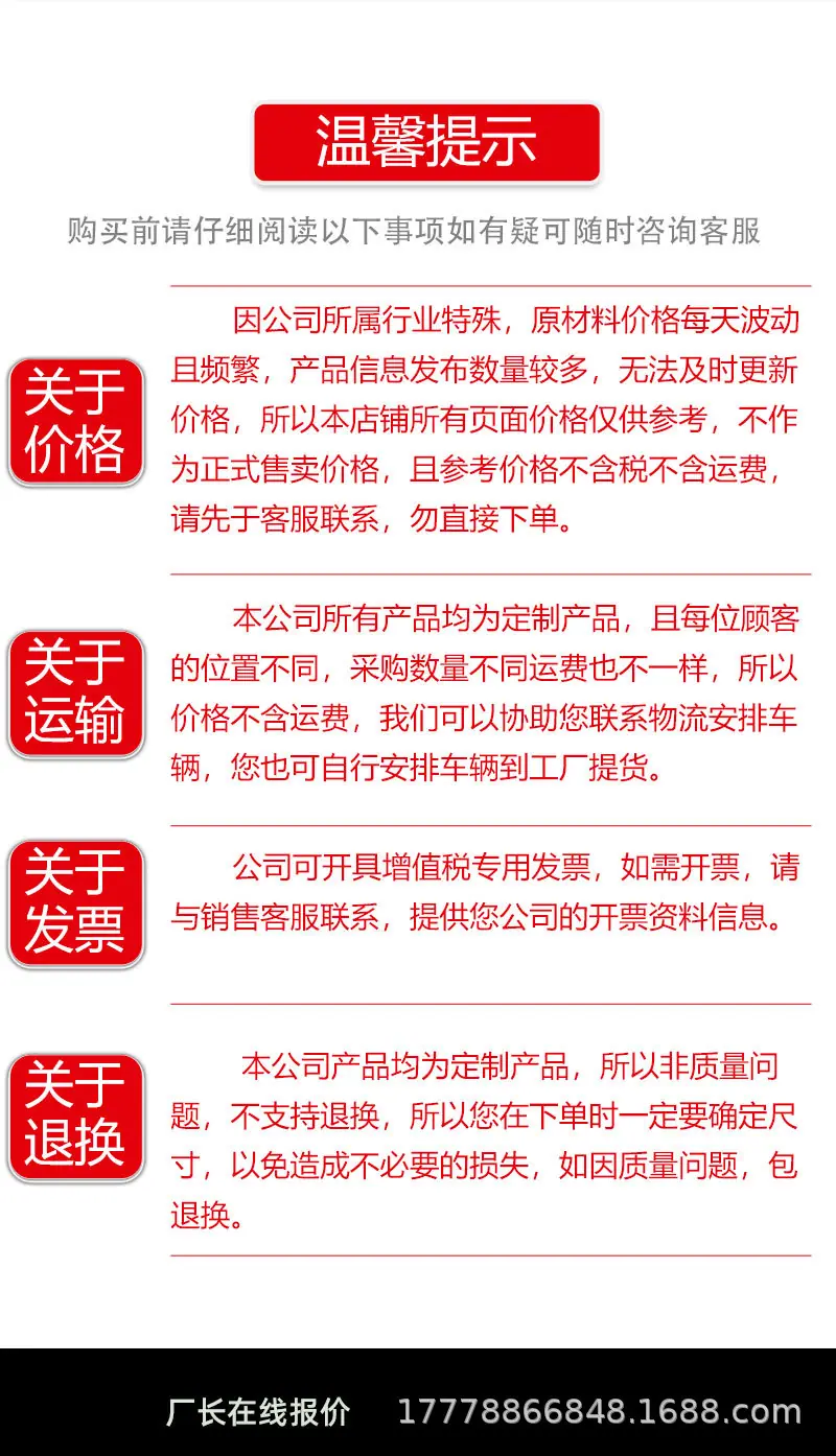 锦铖v3_11.jpg