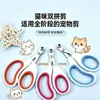 Cortauñas especializado para gatos, cortauñas para gatos de corte al ras pequeño, cortauñas para mascotas, tijeras para uñas para patas de gato