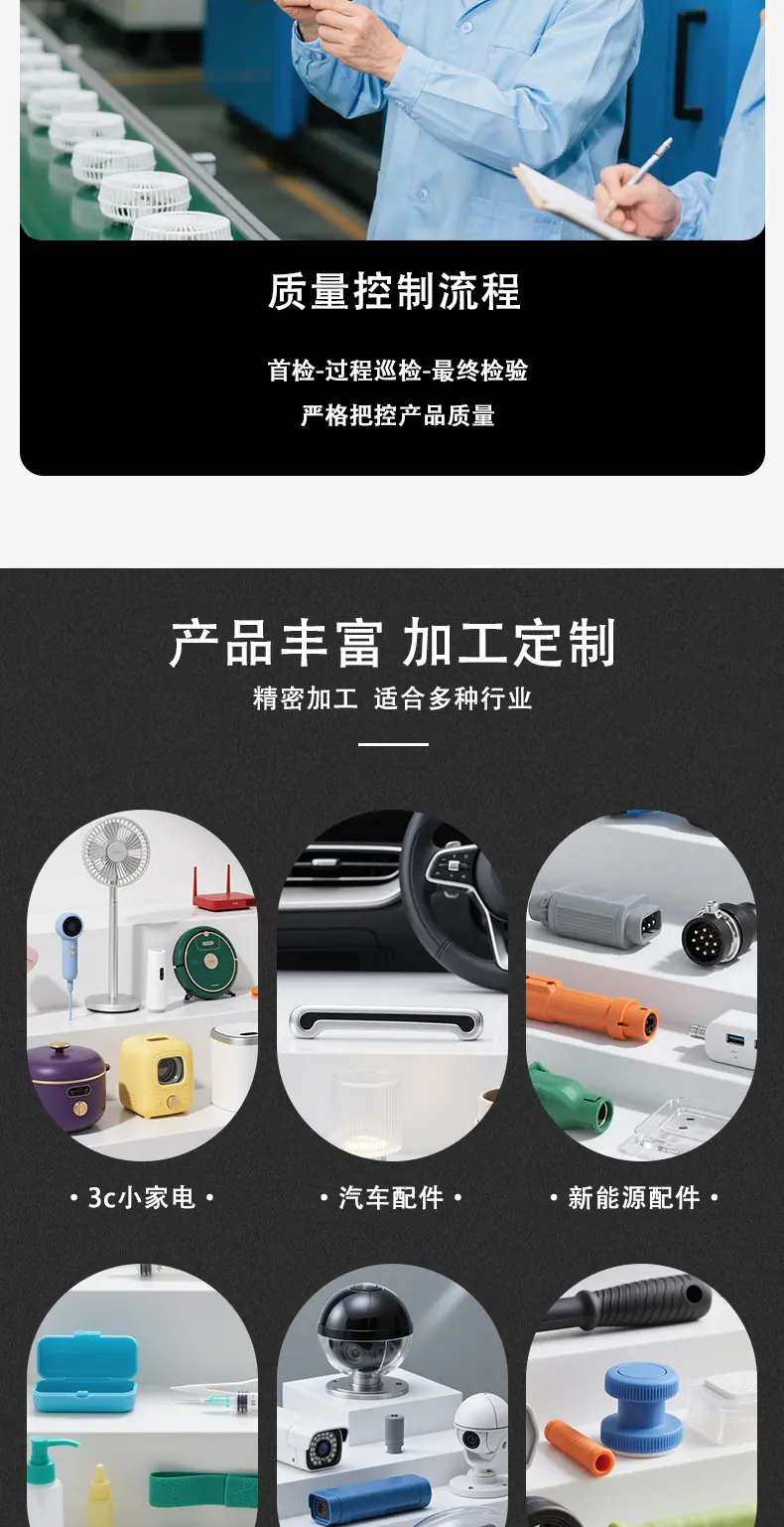 注塑车间详情7