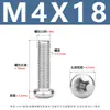 Tornillos para Máquina de Acero Inoxidable Yb818 con Cabeza de Cruz Tornillos de Cabeza Redonda de Acero Inoxidable 304 Tornillos para Máquina de Cabeza Redonda Pm M1.6-M8