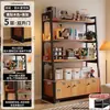 Estantería de almacenamiento de varias capas de pie para sala de estar de apartamento pequeño con puertas de gabinete, estantería, vitrina y armario de almacenamiento para el hogar
