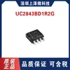 UC2843BD1R2G 2843b SOP-8 IC controlador de conmutación original Shenzhen Stock