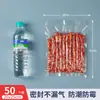 Bolsas de Conservación al Vacío, Bolsas de Plástico Sellables de Malla para Cocina de Grado Alimenticio para Uso Doméstico, Bolsas Autocerrables para Empaque al Vacío y Compresión