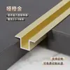 Tira de borde en forma de U de aleación de aluminio Tira de acabado con pestaña en forma de U Clip de tira para junta de expansión de techo divisor empotrado en la línea de cintura