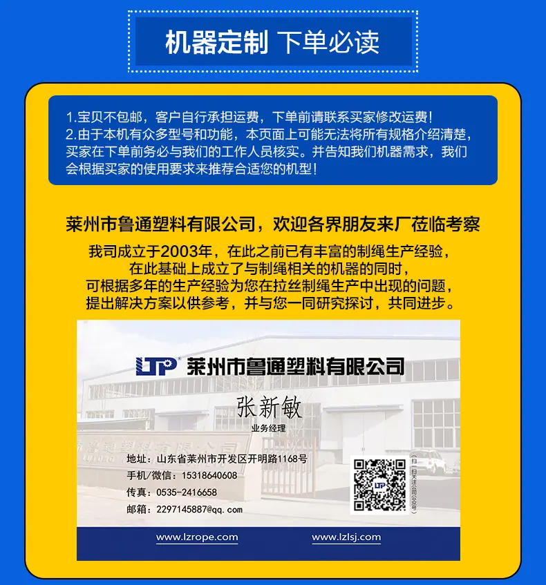 QQ截图20190916112228