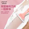 LMLTOP Pacote com 5 Facas de Barbear Femininas SY314 Lâmina de Três Camadas Faca de Barbear Afiada em Forma de T Rodo para Pelos Venda por Atacado