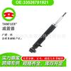 33526781921 peças de automóvel Amortecedor KYB (eixo traseiro esquerdo) para BMW X5 (E70)