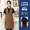 Delantal de salón de belleza, uniforme de trabajo estilo traje para mujer con cuello en V, adecuado para tiendas de maternidad y bebés, peluquerías y salones de uñas.