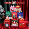 Caja de regalo de manzana navideña, pequeños obsequios de Nochebuena, regalos de Navidad, decoración de dulces de paz, viento creativo, en stock, al por mayor