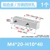 Tuerca Cuadrada de Seis Caras M4 Bloque Cuadrado Fijo Tuerca Rectangular Larga Junta de Puente de Robot M6