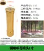 Columna de Flor de Manantial de Cedro DC Universal Ventilador en Forma de Champiñón Fuegos Artificiales Cola de Pavo Real con Válvula Fuente de Agua Aspersor para Fuente de Paisaje