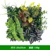 25*25cm Parede de Plantas Revestimento de Parede Gramado Decoração Floral Fundo Parede de Grama Plástica Estilo Samambaia Ins Alta Simulação