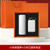 Conjunto de Presente Executivo de Alta Qualidade da Marca Xiaomi, Presentes Práticos para Eventos Corporativos, Lembrancinhas para Clientes, Logotipo Personalizado