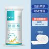 [Fuente al por mayor] Rollo de algodón absorbente médico, rollo de algodón para medicina, hoja de algodón para belleza de tatuajes dentales para bolitas de algodón, rollo de algodón médico
