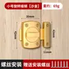 Perno de Puerta de Vidrio de Aleación de Zinc Hebilla de Puerta Antirrobo Pestillo de Baño Artefacto Antirrobo para Dormitorio Pestillo de Resorte para Puerta Cerradura de Puerta