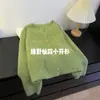 Cuento de Hadas Verde~Cárdigan de Punto Blanco Vintage para Mujer 2026 Otoño/Invierno Nuevo Estilo Coreano Suelto Adelgazante Abrigo Suéter