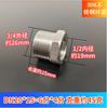 Reductor de 6 Puntas a 4 Puntas con Rosca Interna y Externa de Acero Inoxidable 304 Tuerca Núcleo Espesada de Acero Inoxidable Accesorios de Fontanería
