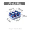 Batea Rectangular de Plástico, Batea para Comida, Caja de Almacenamiento Colorida, Estante para Bateas, Batea de Empaque, Batea para Clasificación y Distribución, Batea como Material Didáctico, Batea de Almacenamiento