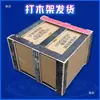 Gabinete de Parede 4u6u9u12u Gabinete Pequeno para Rede Doméstica Amplificador de Potência Fraca Roteador Gabinete Aberto