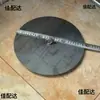 Tapa de Anillo para Estufa, Anillo Grueso de Hierro Fundido para Estufa, Anillo para Estufa de Leña, Anillo para Estufa de Carbón, Cubierta Gruesa de Acero para Estufa, Cubierta de Placa de Hierro para Estufa