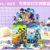 Comercio Exterior Transfronterizo Zootopia 2 Bolsa Sorpresa Cultural y Creativa Judy Nick Dibujos Animados Lindos Pegatinas Papelería Bolsa de la Suerte