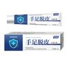 Crema para el Cuidado de la Piel de Fábrica Original para Manos y Pies Agrietados, Crema Antibacteriana para la Piel y el Pie de Atleta, Dropshipping de Douyin