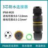 Conector de cable de alambre recto con extremo a tope, impermeable, IP68-M20-23456, conector para lámpara LED de exterior