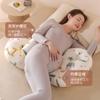 Almohada para embarazadas, protección de cintura, almohada para dormir de lado, almohada para dormir boca abajo, almohada para dormir de lado, almohada para dormir en forma de U, almohada para la cintura, artefacto de verano