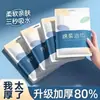 Viaje de Negocios Toalla de Baño Desechable Set de Toallas Súper Gruesa Absorción de Agua No Suelta Embalaje Individual de Hotel Venta al por Mayor Transfronteriza Fábrica