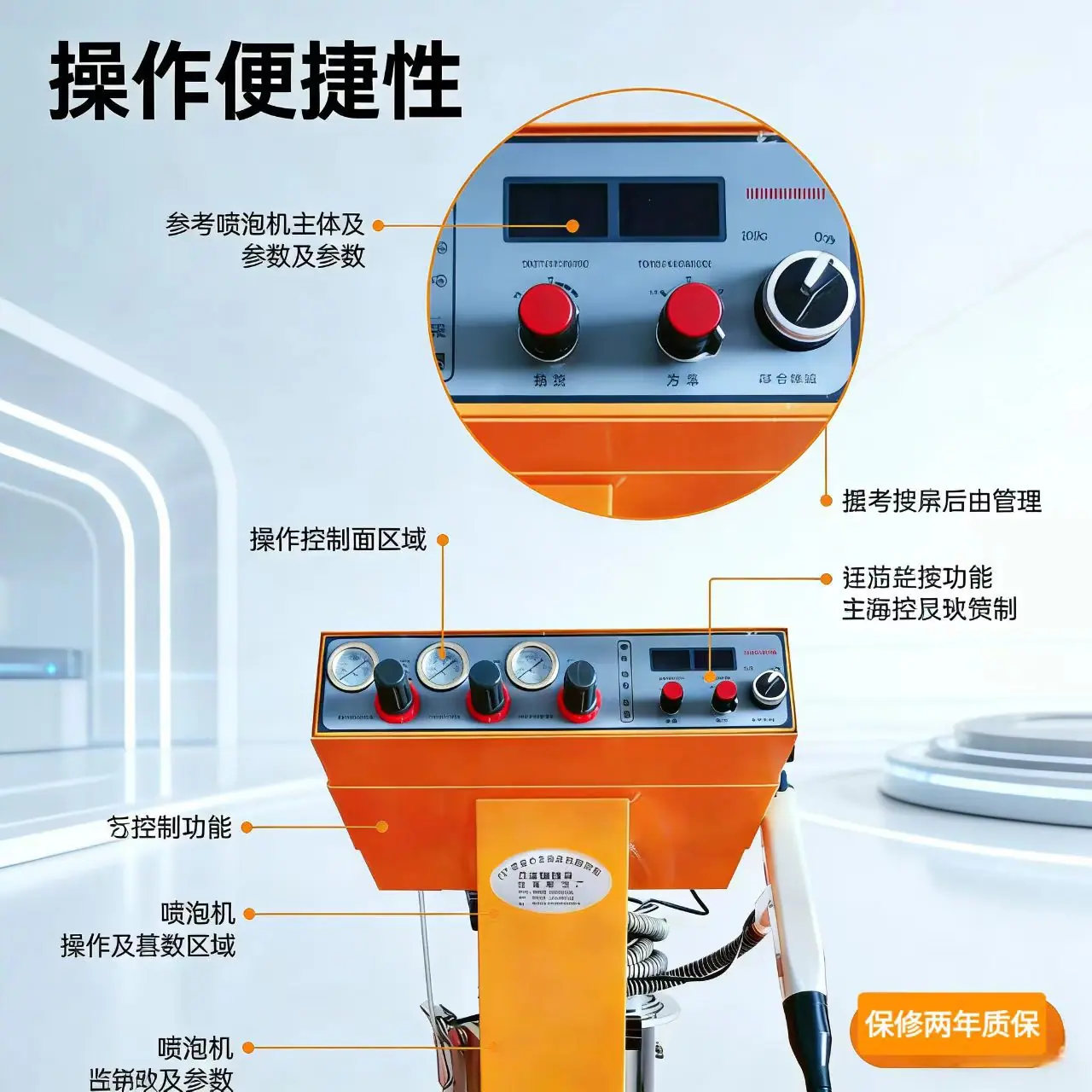 微信图片_20260224100356_187_38