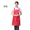 Delantal Impermeable Multicolor para Uso Doméstico, Taller de Alimentos, Fábrica, Floristería, Tienda de Té de Leche, Supermercado, Almacén, Delantal de Trabajo para Acuicultura