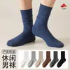 Meias sociais masculinas, pretas, casuais, cano longo, algodão de pelo longo, sem costura, antibacterianas, resistentes a odores, adequadas para o trajeto para o trabalho, cor sólida, para todas as estações, absorventes de suor