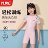 Traje de baño infantil de una pieza para niñas, traje de baño tipo bóxer 2025, nuevo traje de baño de secado rápido para entrenamiento en aguas termales para niñas y niños.