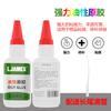 Pegamento crudo aceitoso multifuncional de secado rápido, adhesivo para metal, cerámica y plástico, universal, para reparación de calzado, de alta adherencia.