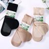 Calcetines de Algodón Zhuji con Base de Algodón Absorbente de Sudor Antideslizantes Sueltos de Encaje Hoja de Loto Calcetines Cortos Calcetines Sueltos de Boca Ancha para Mujeres Embarazadas Personas Mayores