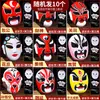 Pintura Facial da Ópera de Pequim Máscaras de Ópera Jardim de Infância Estilo Chinês Conjunto Material Artesanal DIY Infantil Pacote Atividades de Team Building