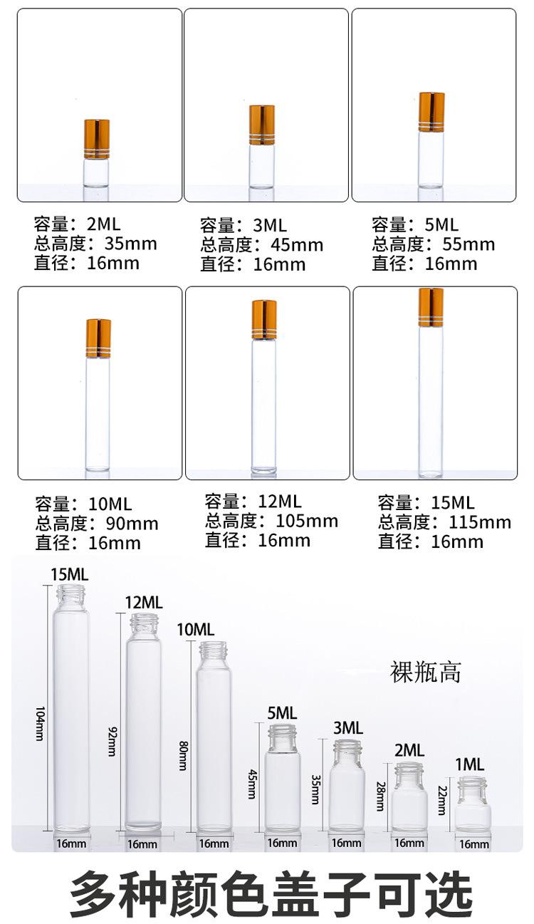 滚珠瓶-_07.jpg